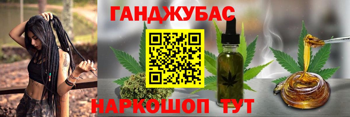 Канабис OG Kush Воркута